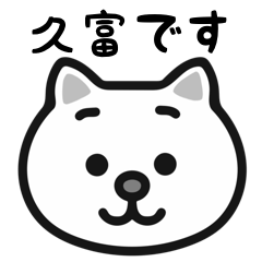 Hisatomi cat stickers