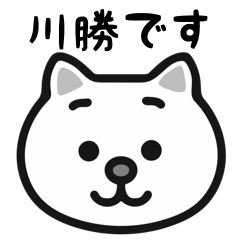 Kawakatsu cat stickers