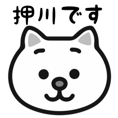 Oshikawa cat stickers