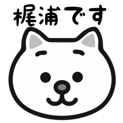 Kajiura cat stickers