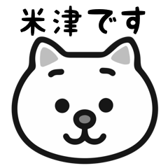 Yonetsu cat stickers