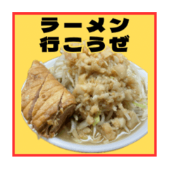 Japanese ramen noodle.
