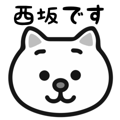 Nishisaka cat stickers