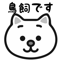 Torigai cat stickers