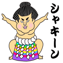 funny and cute sumo sticker