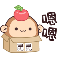 POPO_Monkey1_01765_KUN KUN