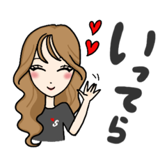 Saya_20240121022702 – LINE stickers | LINE STORE