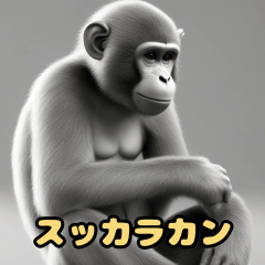 Monkeys of Showa Speak