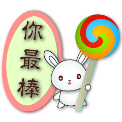 White Rabbit -  Practical Speech balloon