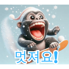 Snowy Gorilla Playtime:Korean