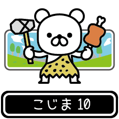 Kojima moves at high speed 10