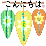 Healing Animated Stickers