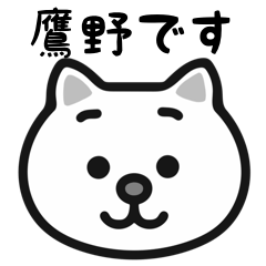 Takanon cat stickers