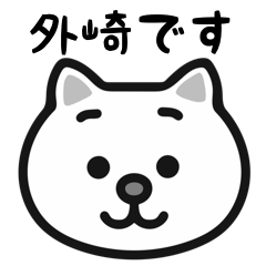 Tonosaki cat stickers