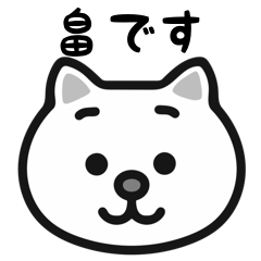 Hataken cat stickers