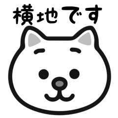 Yokoji cat stickers