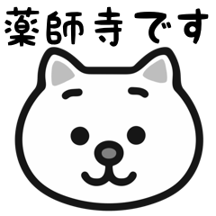 Yakushiji cat stickers