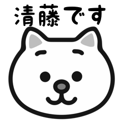 Kiyofuji cat stickers