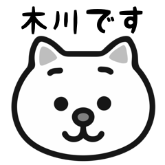 Kigawa cat stickers