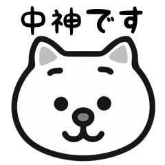 Nakagami cat stickers