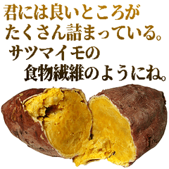 Affirmative Sweet potato