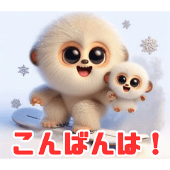 Snowy Playful Spider Monkey:Japanese