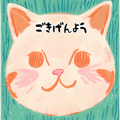 Pastel Purr-fect Cats