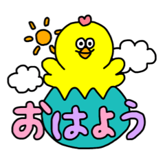 心鳥：日語問候語