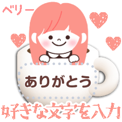 strawberry1 cafe girl message