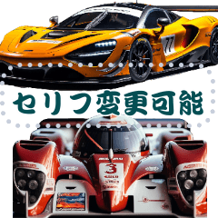 ⚫スポーツカー GTレース【セリフ変更可能】