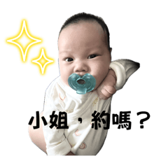 丞哥帶你飛