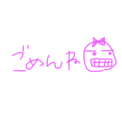 mikochiru_20240122001341