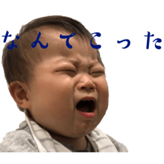 Shuuuu,