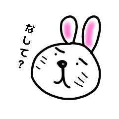FUKUSHIMA Rabbit