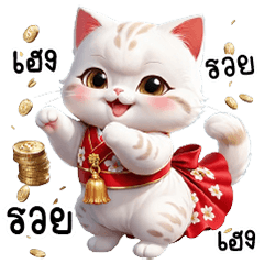 Cute Cat Chinese New Year