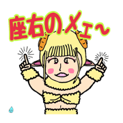 Yamataku_20240122130518