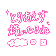 yoshichan_20240121195407