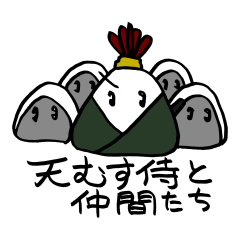 tempura rice ball samurai2