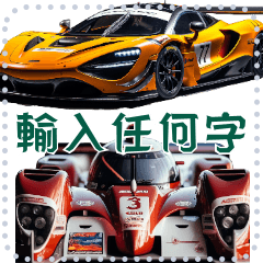 car custom sports car GT race Taiwan