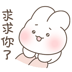 Cream Puff Bunny Shuya 1 – LINE stickers | LINE STORE