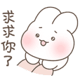Cream Puff Bunny Shuya 1