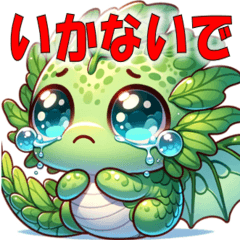 Leafy's LINE Stickers