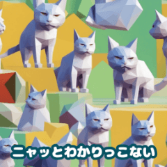 Low-Poly Cat Approval Stamp