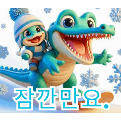 Snowy Gator Playtime:Korean