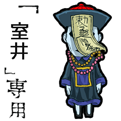 Jiangshi Name  muroi Animation