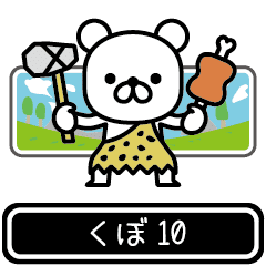 Kubo moves at high speed 10