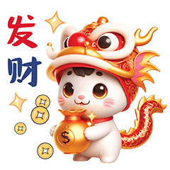 Dragon Meow Chinese New Year greetings