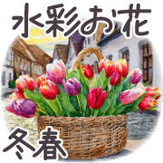 Bouquet Stickers Itary/WIN-SPR