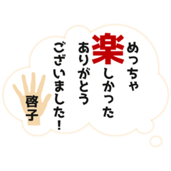 yukinojo7_20240122172938