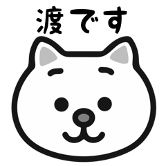 Watari cat stickers